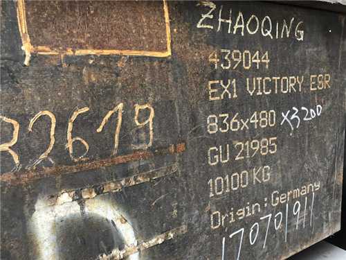 tr35模型多少錢一公斤